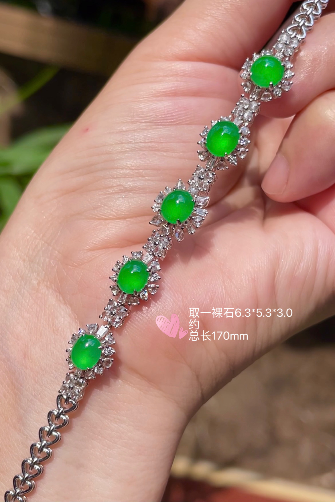 【高冰正阳绿，手链】大件饱满，通透水润，玉质细腻，翠色鲜艳，18k金钻石镶嵌️，6.3-5.3-3