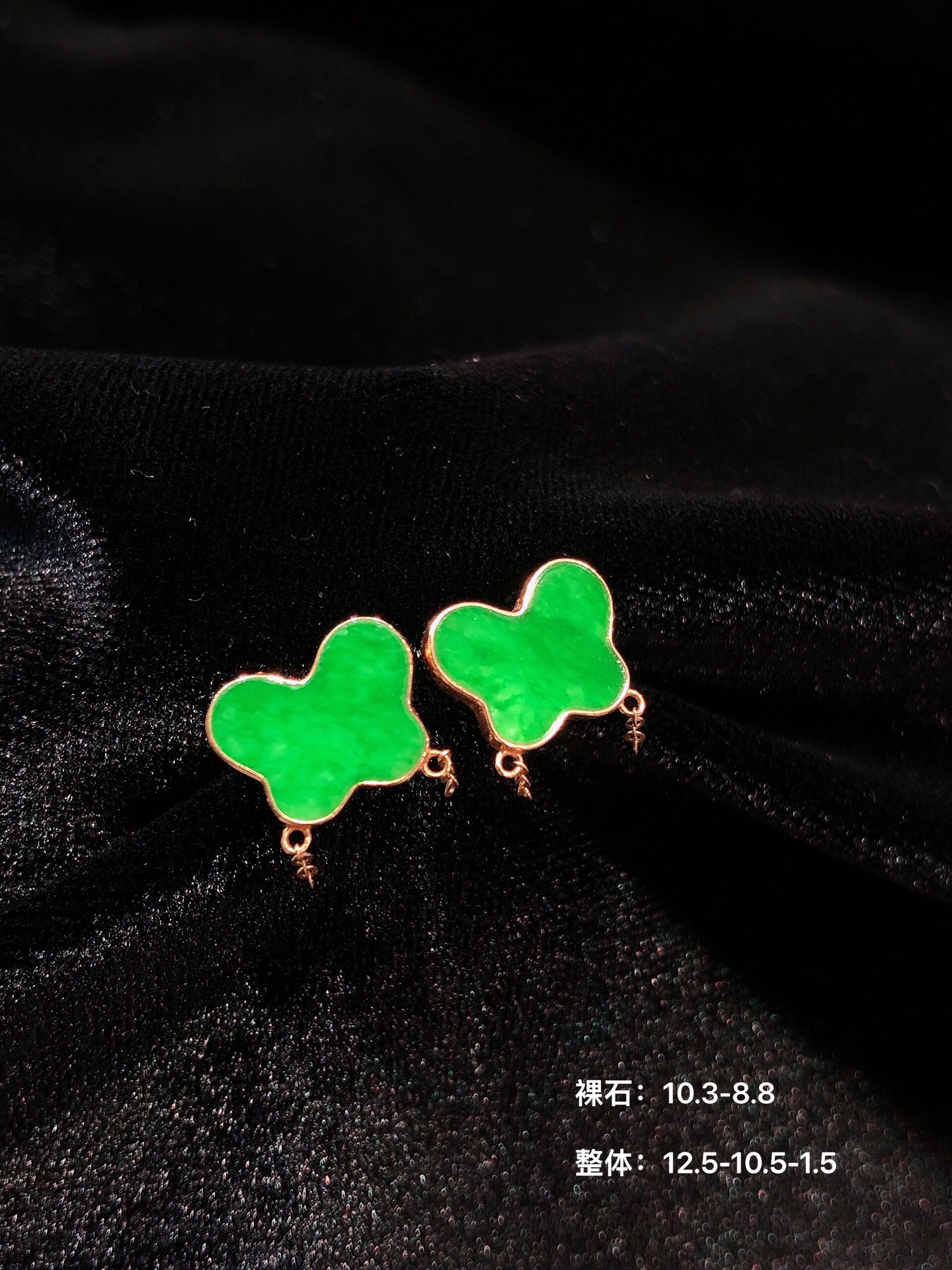 冰阳绿蝴蝶耳钉 种老肉细，色泽鲜亮 18k金镶嵌，高性比 尺寸如图一  实物更美～，12.5-10.