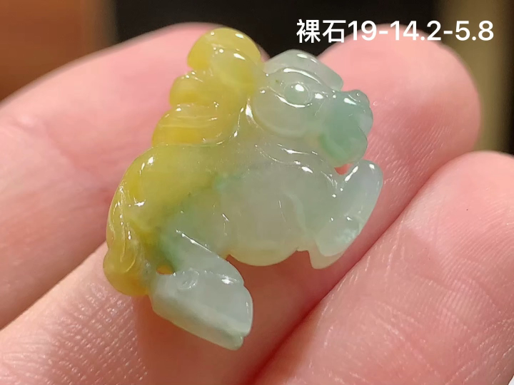 冰黄翡马到成功 无裂，尺寸，19-14.2-5.8