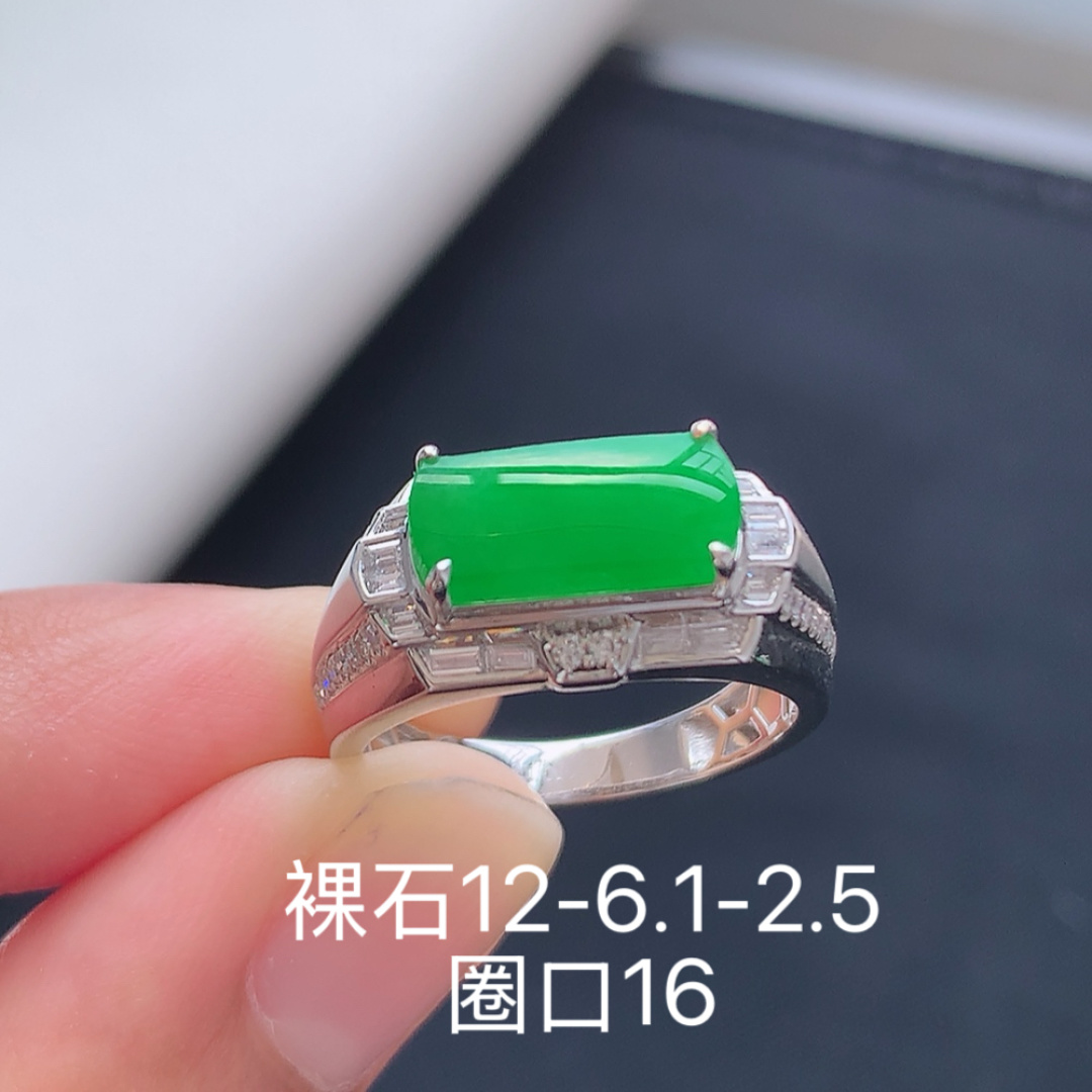 冰阳绿马鞍男戒。翠色明媚，种老细腻水润，佩戴优雅大方 货号88527，12-6.1-2.5
