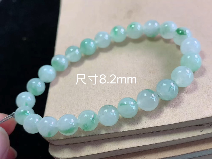 冰飘绿手串  尺寸，8.2
