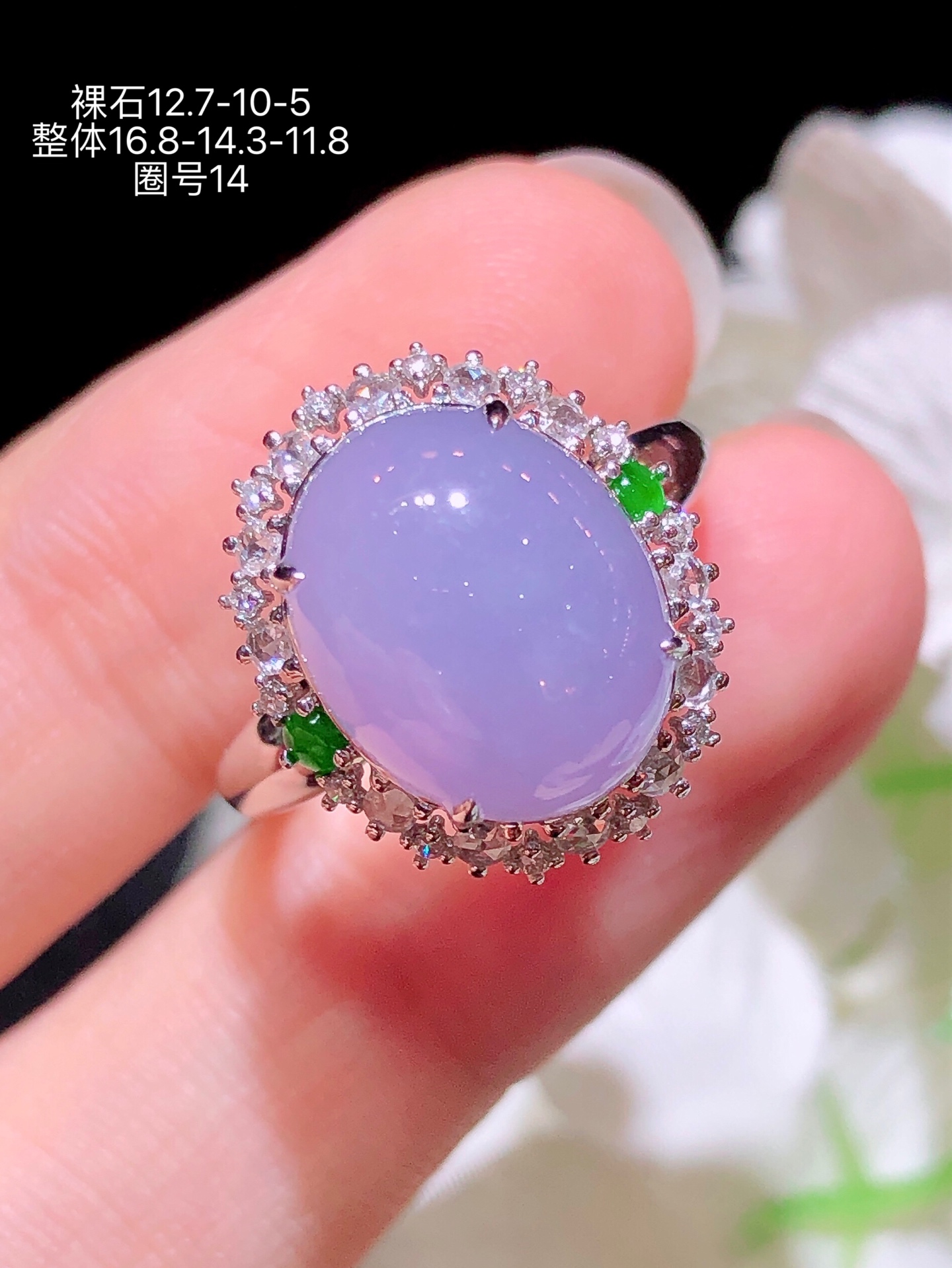 ️18k金镶  冰紫蛋面戒指  无裂 水润色艳 品相佳 苹果拍摄，实物更好看，12.7-10-5