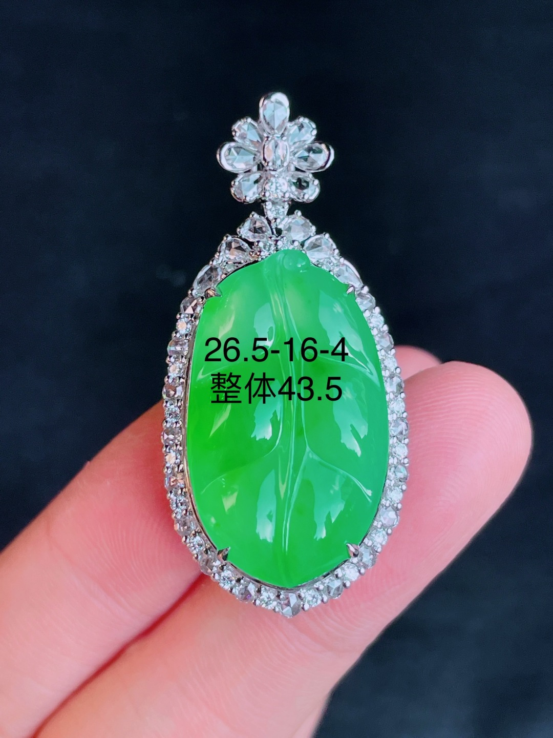 ️高冰绿树叶吊坠，晶莹剔透，新颖时尚，无裂，26.5-16-4