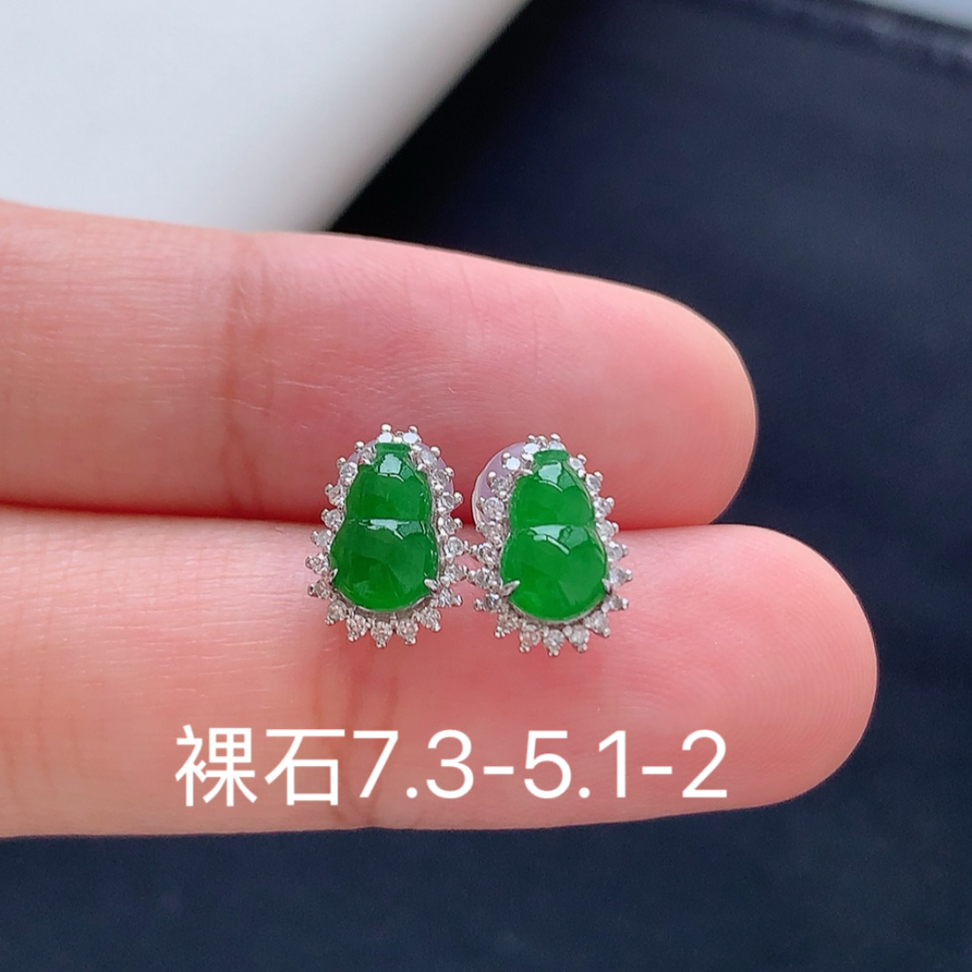 冰阳绿葫芦耳钉   种水好  冰润通透  上耳优雅迷人货号19527，7.3-5.1-2