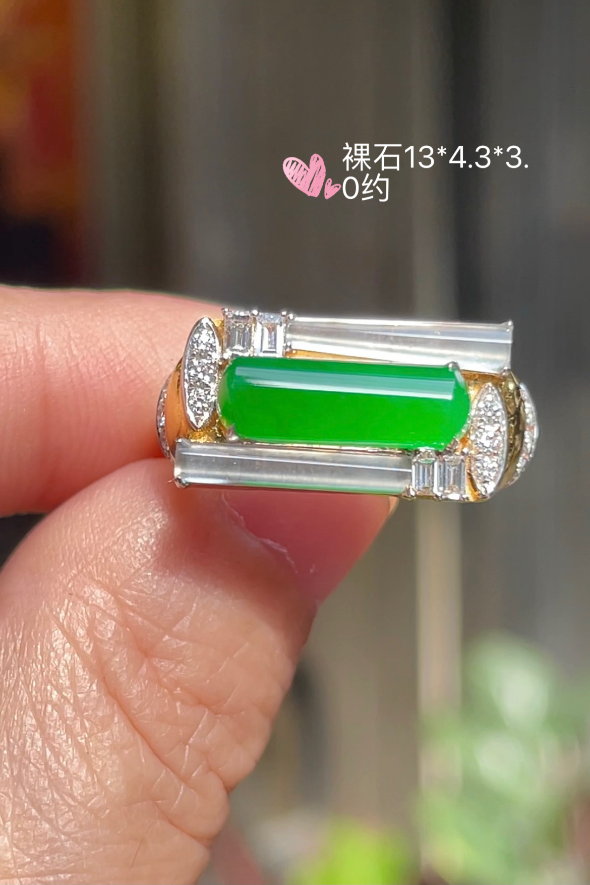 【高冰正阳绿，马鞍戒指】大件饱满，通透水润，玉质细腻，翠色鲜艳，18k金钻石镶嵌️，13-4.3-