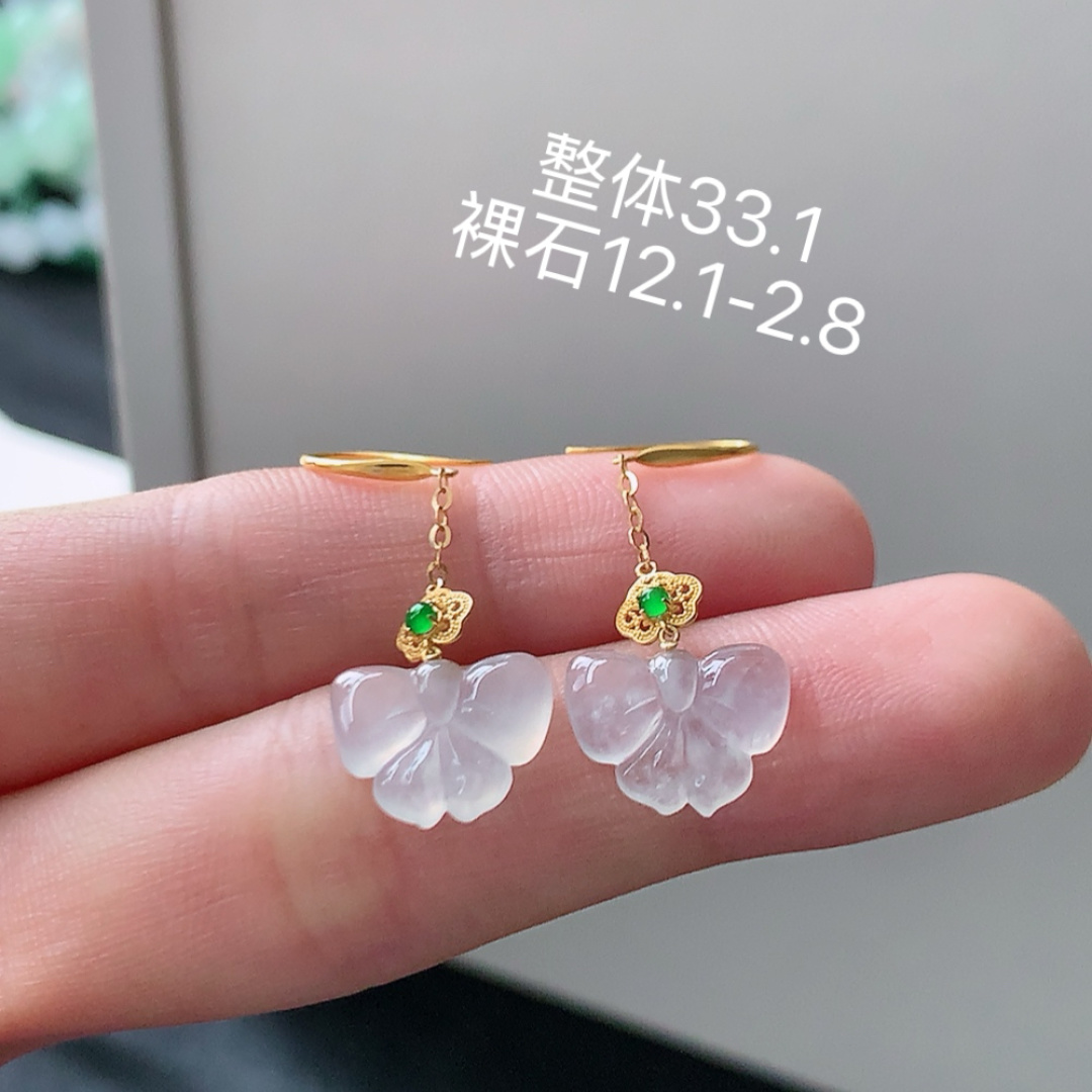 高冰蝴蝶耳坠。底子细腻，水润十足，佩戴福气满满，12.1-2.8