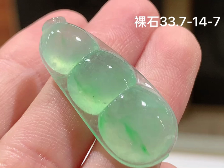冰晴飘绿福豆 老坑冰透 种老水足 水润光泽 性比高 无裂 尺寸看图