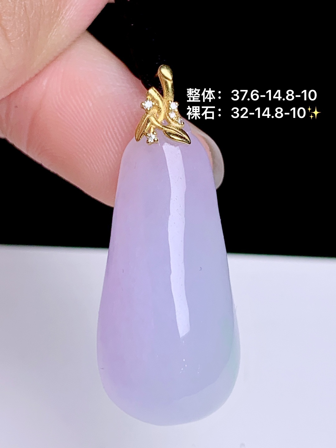 冰粉紫福瓜 18k金钻镶嵌，37.6-14.8-10
