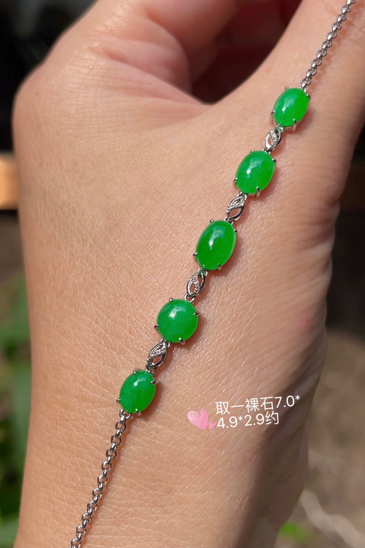 ️【冰阳绿，手链】饱满，通透水润，玉质细腻，翠色鲜艳，18k金钻石镶嵌️，7.0-4.9-2.9