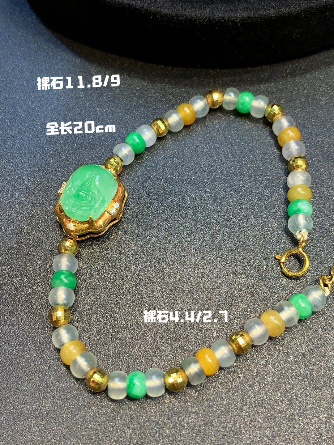 正冰阳绿貔貅手串 品质好 色阳水润，11.8-9