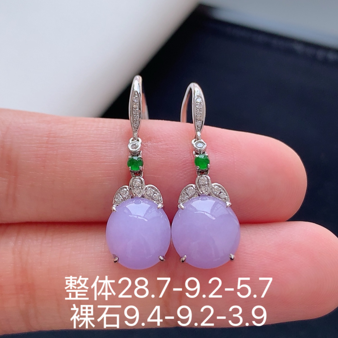 冰紫耳坠 种老饱满细腻 佩戴优雅迷人 货号19527，28.7-9.2-5.7