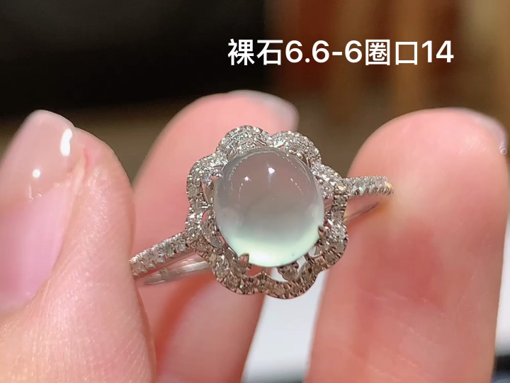 18K 冰种蛋面戒指 无裂 尺寸，6.6-6