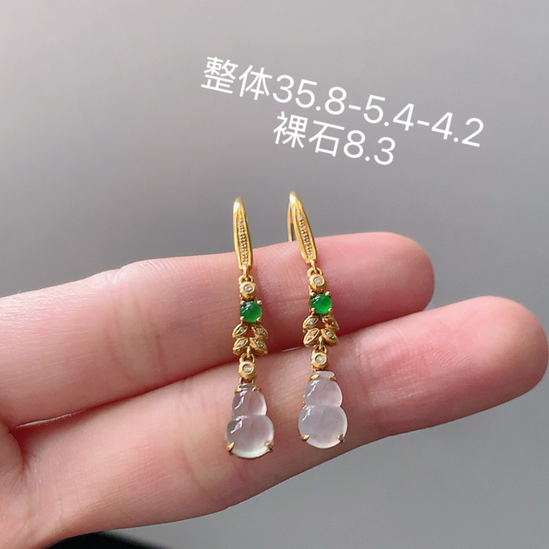 葫芦耳坠 冰润细腻，饱满清透，佩戴优雅气质 货号19527，35.8-5.4-4.2