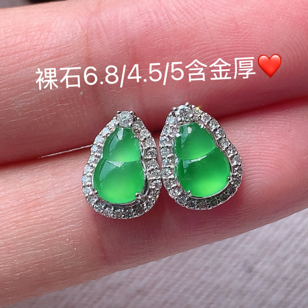 冰阳绿葫芦耳钉色阳色艳，种老底子细腻，佩戴优雅精致，6.8-4.5-5
