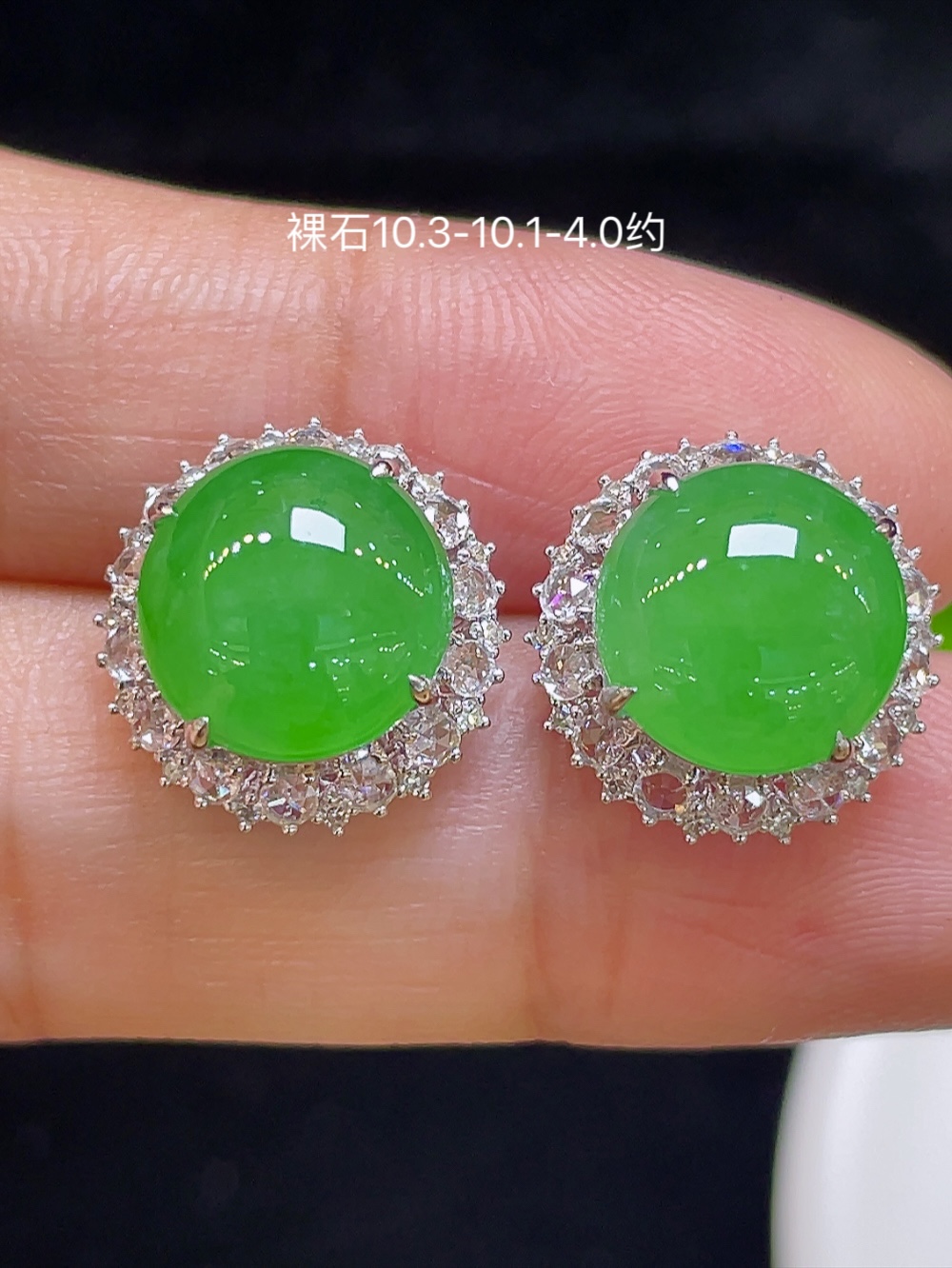 ️【高冰阳绿，耳钉】大件饱满，通透水润，玉质细腻，翠色鲜艳，18k金奢华钻石镶嵌️，10.3-1