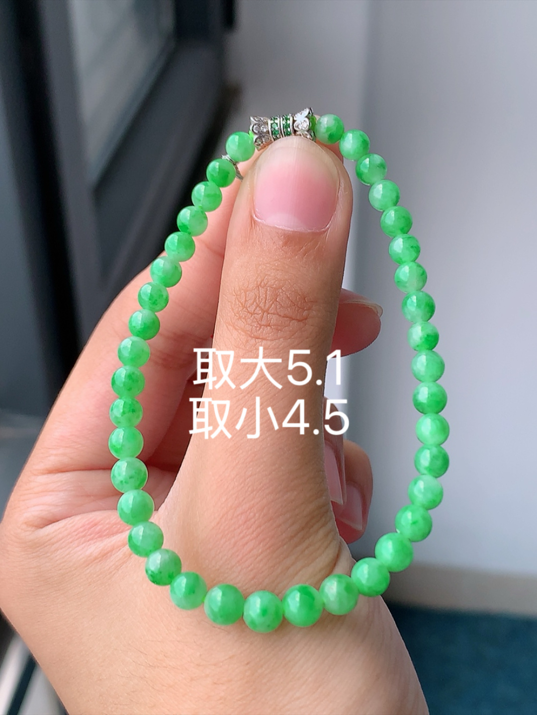 冰阳绿圆珠手串 种老细腻水润，品相喜悦，佩戴时尚大方 货号20527，4.5