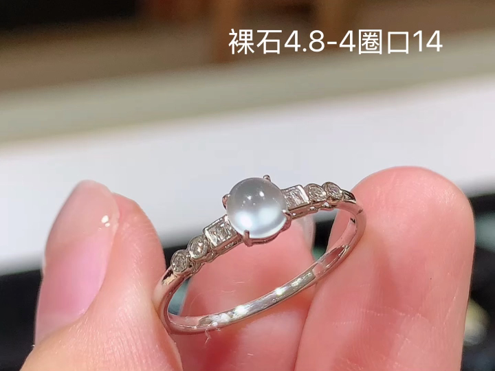 18K 冰种蛋面戒指 无裂 尺寸，4.8-4