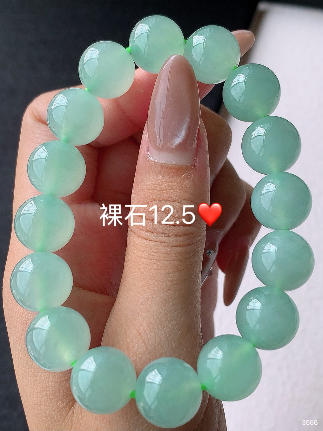 冰晴圆珠手串色泽鲜甜，底子细腻水润，佩戴简单大方，12.5