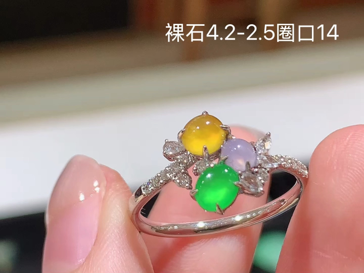18K 三彩蛋面戒指 无裂, 尺寸，4.2-2.5