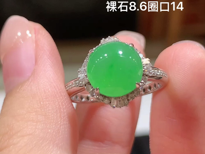 ️ 18K 阳绿蛋面戒指 无裂, 尺寸，8.6-14