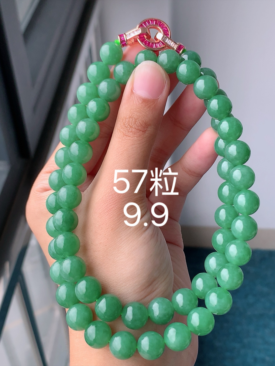 冰阳绿珠链 种老色阳，底子细腻，水润十足，佩戴精致优雅 货号09528，9.9