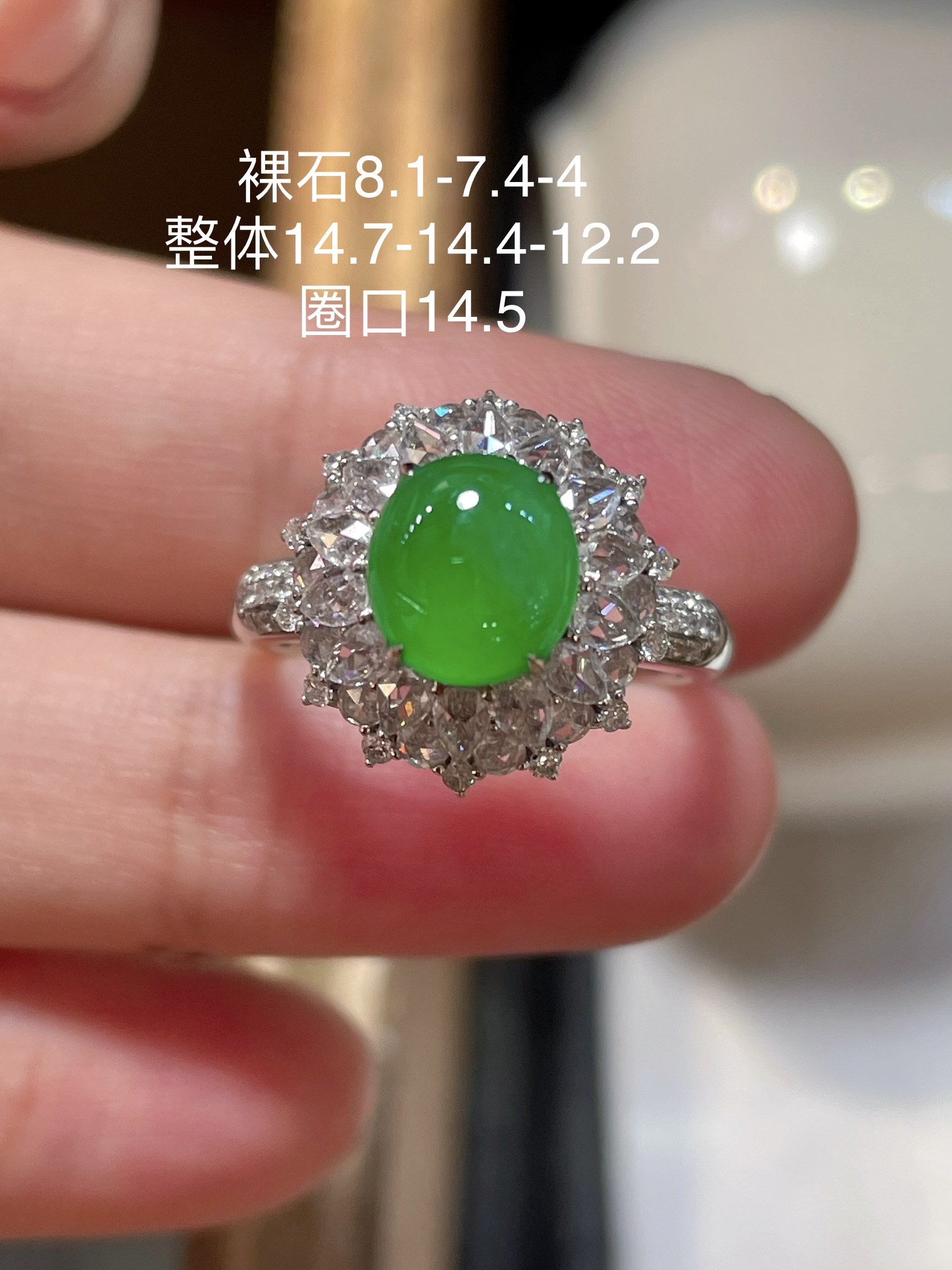 ️ 性比高 翡翠蛋面戒指，形状饱满圆润 胶感十足，8.1-7.4-4