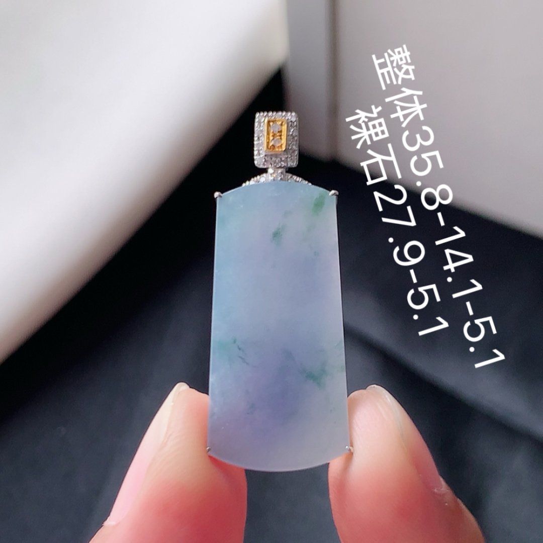 冰紫飘花无事牌吊坠，冰润细腻饱满   色泽鲜甜 佩戴优雅迷人货号25528，35.8-14.1-5.