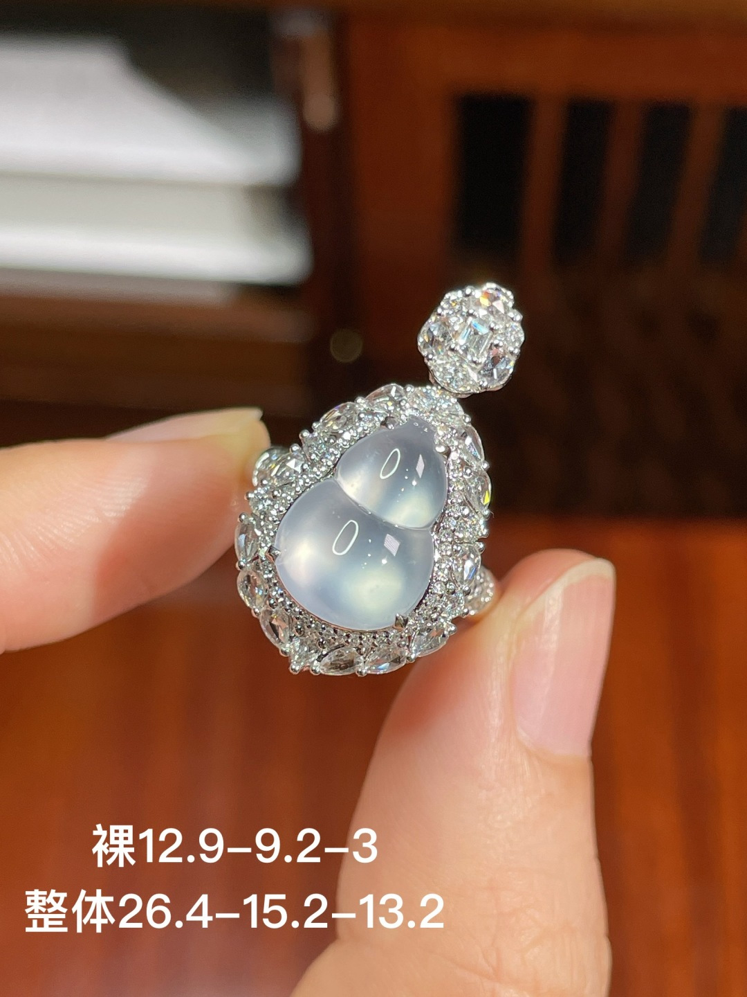 高冰葫芦戒指+高冰葫芦吊坠（两用款） 无裂 18k金镶嵌，12.9-9.2-3
