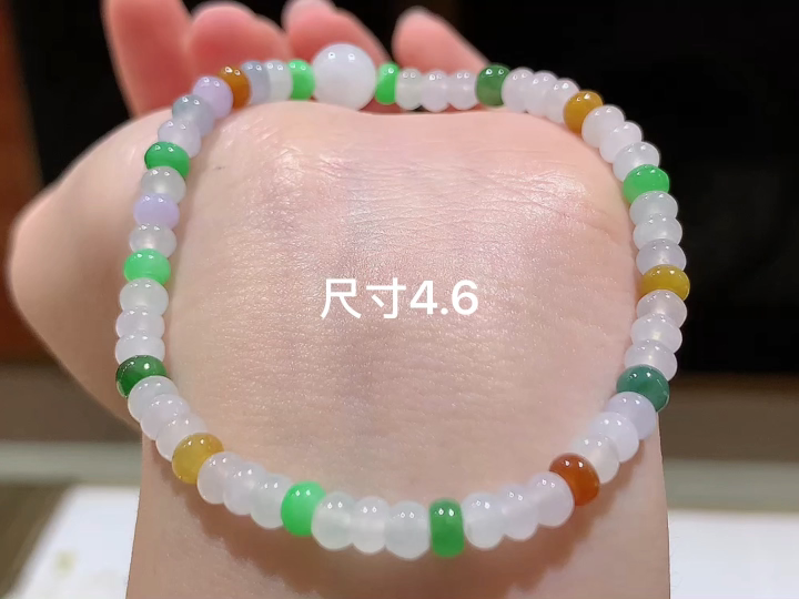 ️多彩手串 ,尺寸，4.6