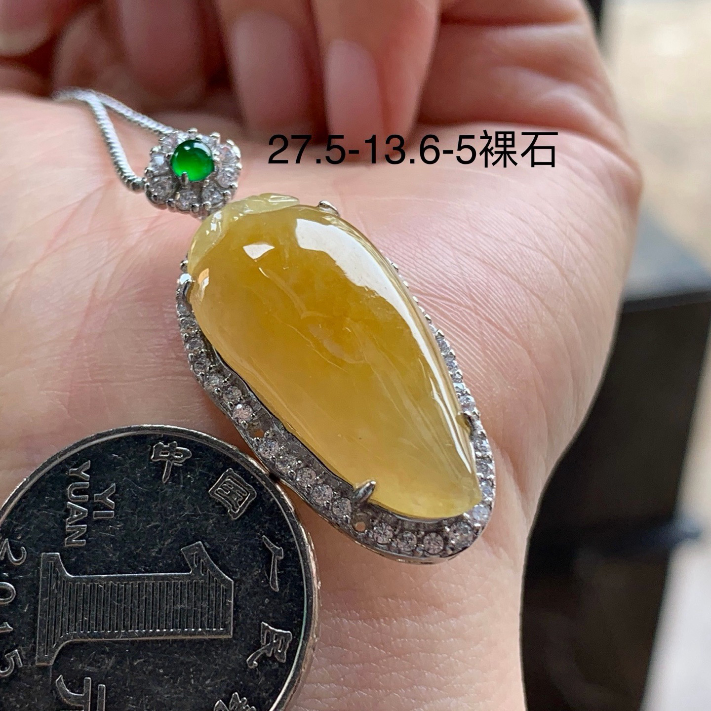 冰黄福瓜^_^银托 玉质温润 鲜艳