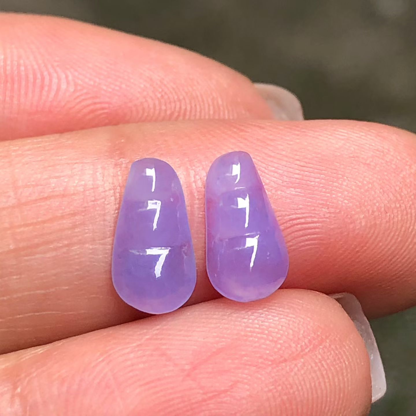 冰紫福豆一对，种水足，紫色浓郁，尺寸9.5×5.1×2.5