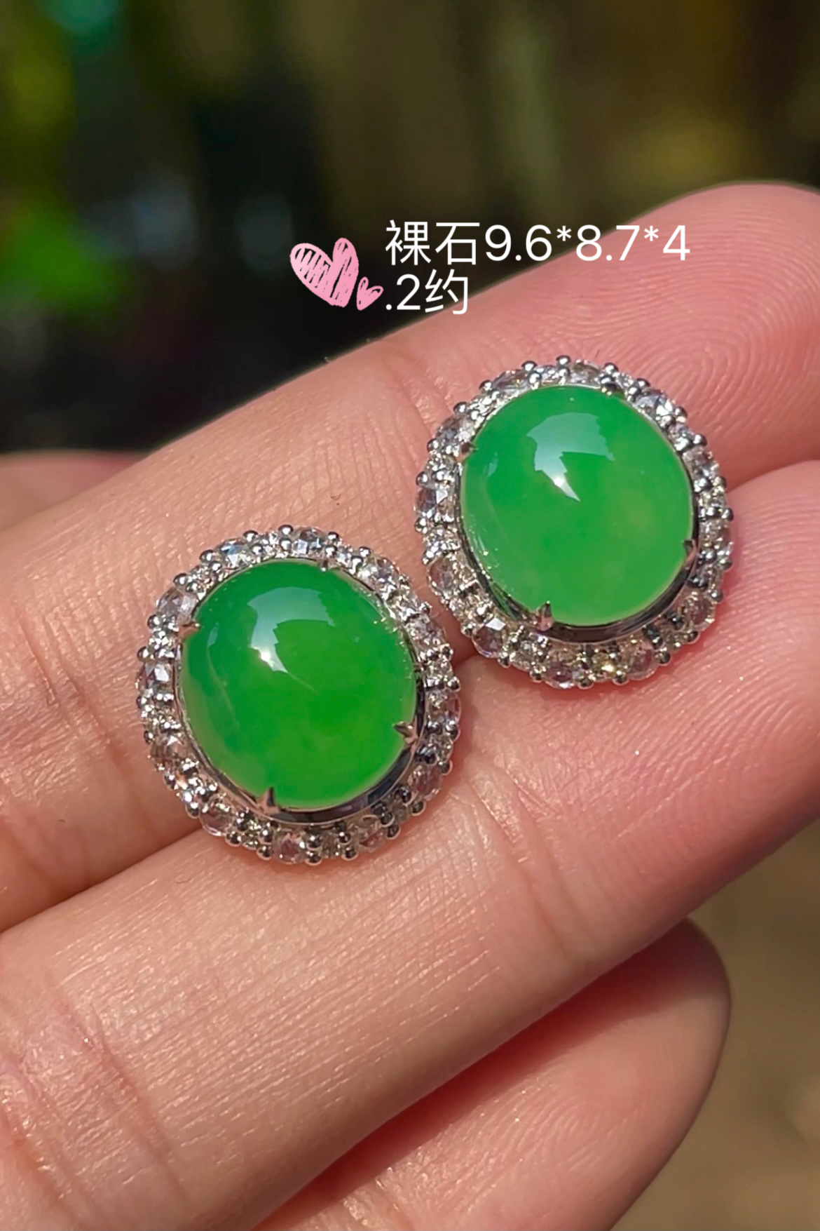 【高冰阳绿，耳钉】大件饱满，通透水润，玉质细腻，翠色鲜艳，18k金奢华钻石镶嵌️，9.6-8.7-