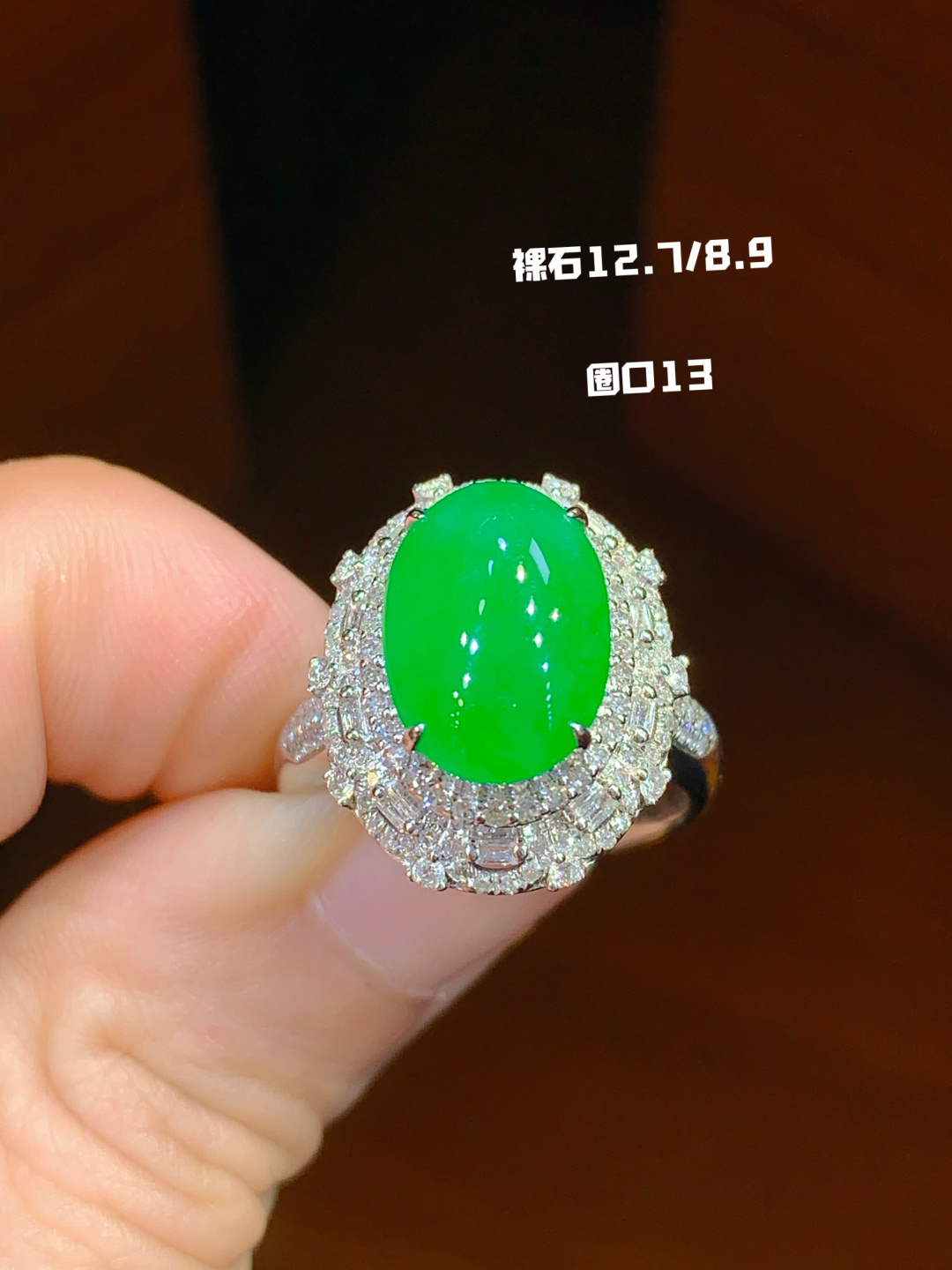 ️正冰阳绿蛋面戒指 /吊坠 色彩鲜艳 圆润饱满，12.7-8.9