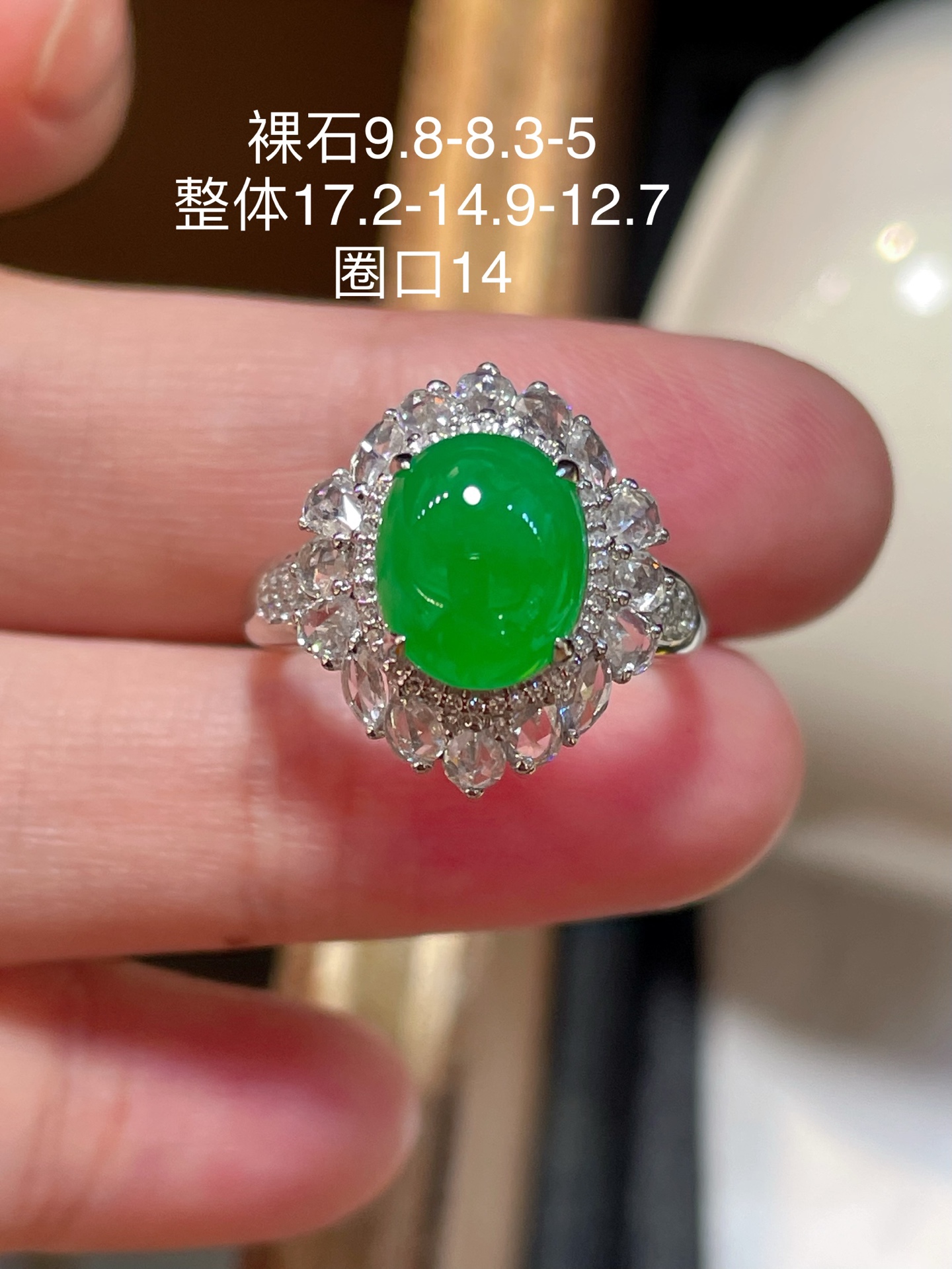 ️ 性比高 翡翠蛋面戒指，形状饱满圆润 品相特别好，满色，品相好 胶感十足，9.8-8.3-5