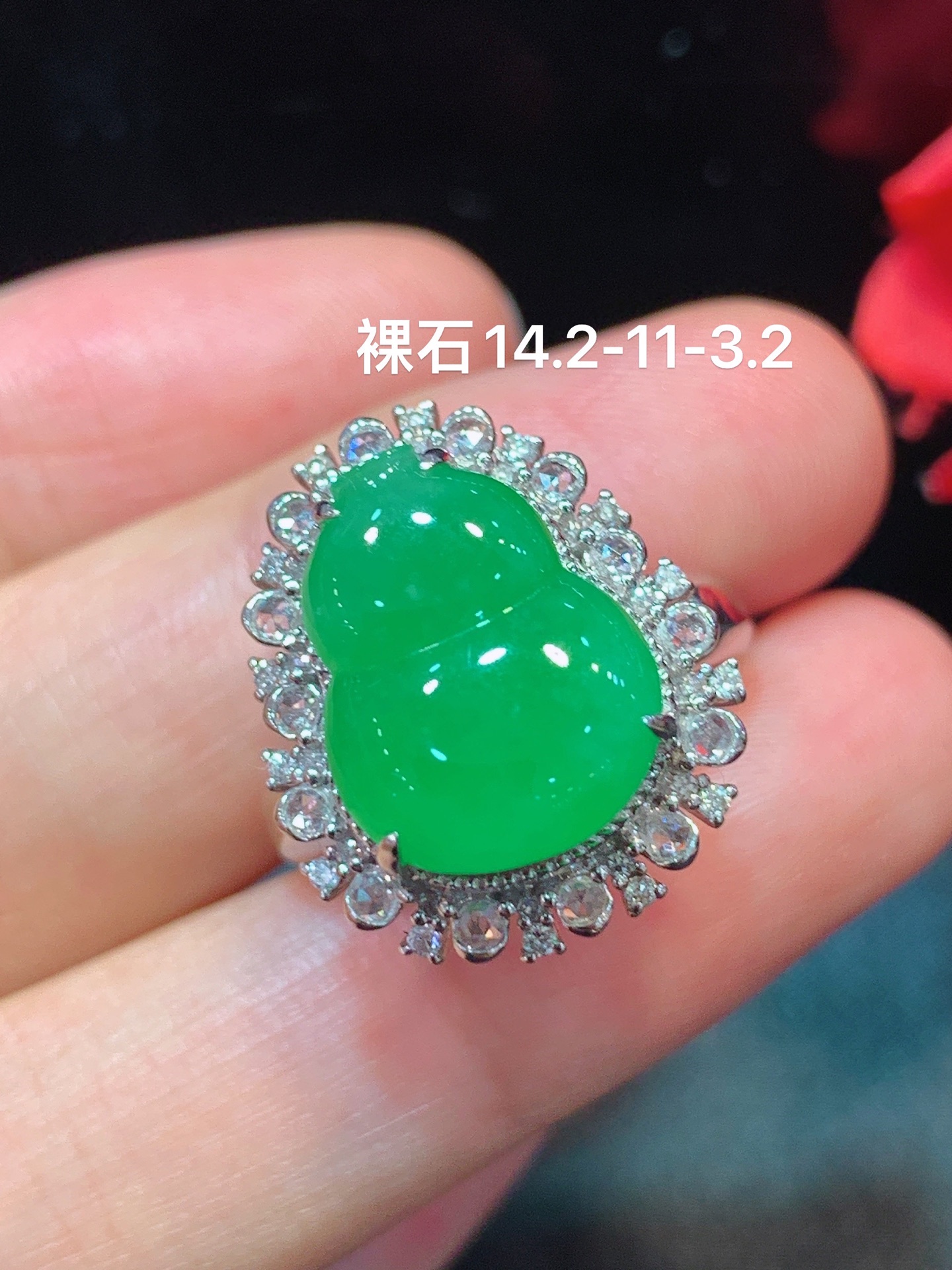 ️ 阳绿葫芦戒指 随手拍 实物更美，14.2-11-3.2