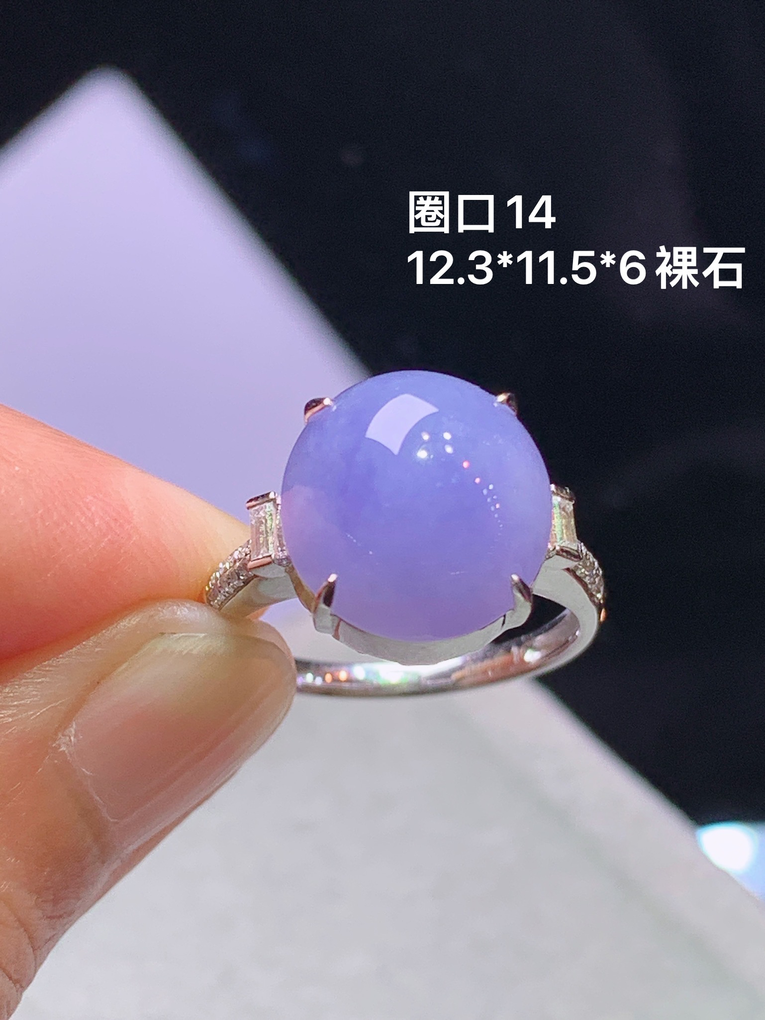 18k金钻镶嵌紫罗兰蛋面戒指 玉质细腻 色泽艳丽清新 水润亮眼 圈口14 裸石尺寸12.3*11.5*6 f1