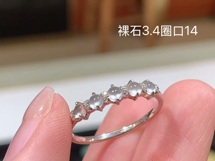 18K 冰种蛋面戒指 无裂 尺寸，3.4-14