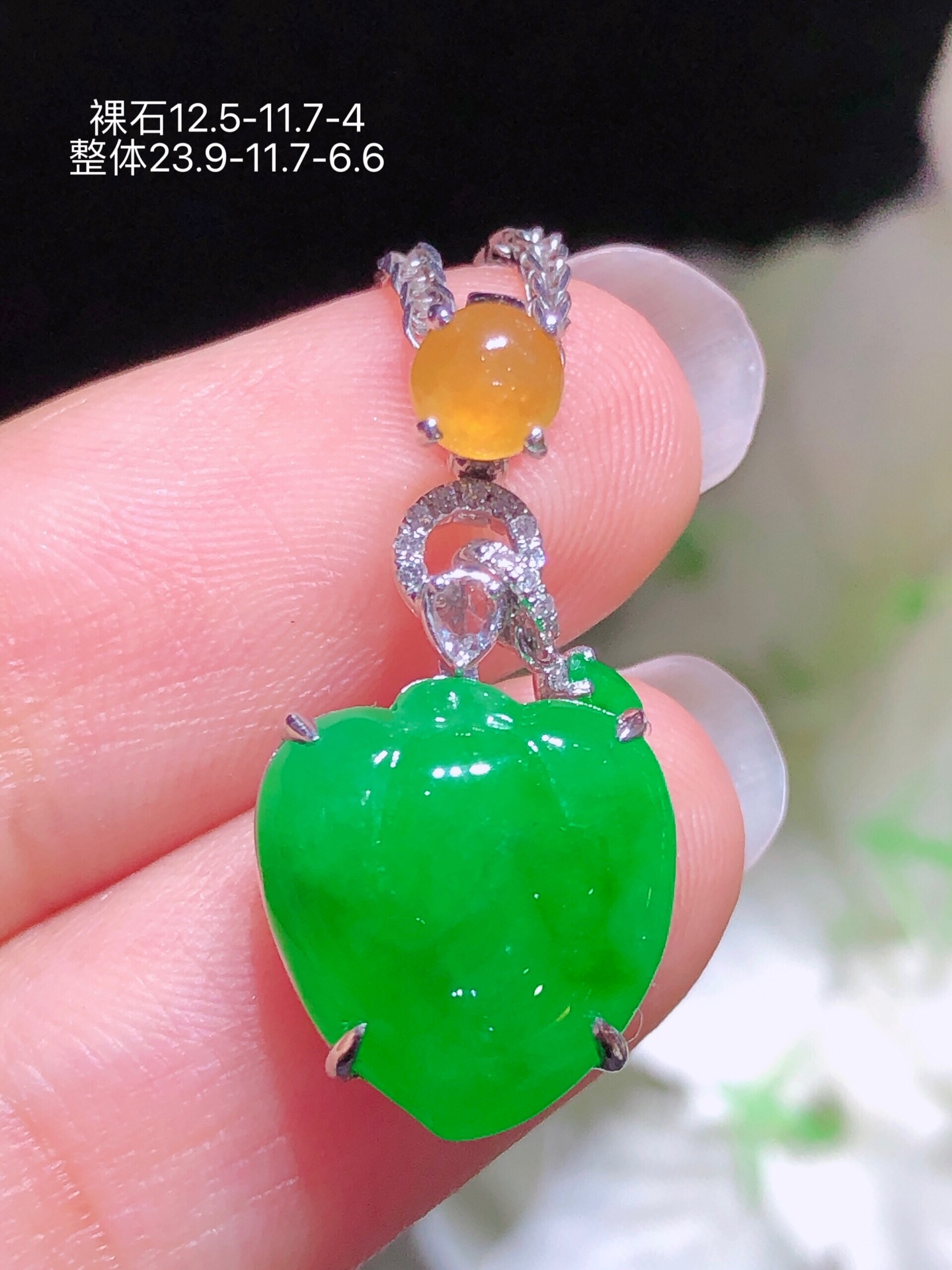 ️18k金镶 阳绿福瓜吊坠 无裂 水润色艳 品相饱满 配送银链苹果拍摄，实物更好看，12.5-11