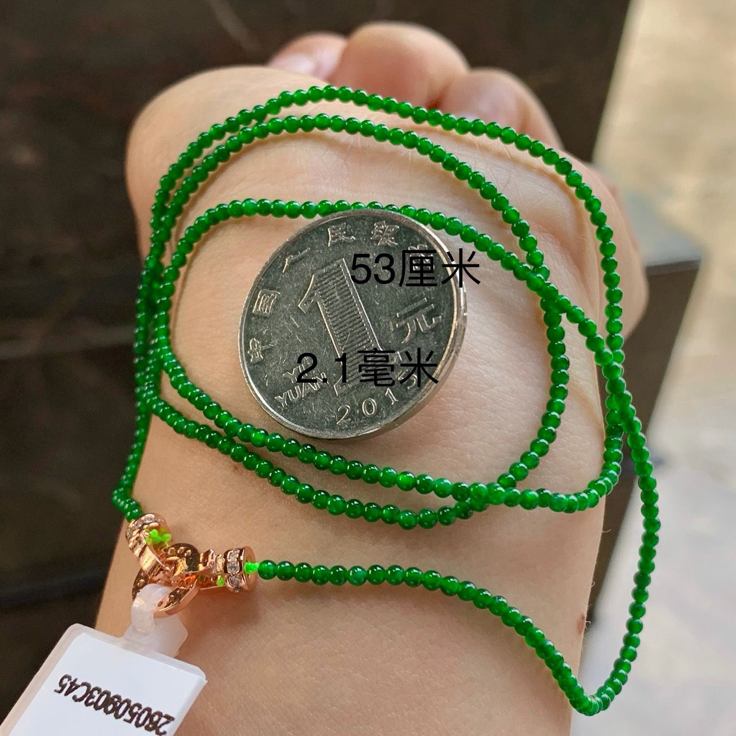 辣绿色珠链^_^鲜艳