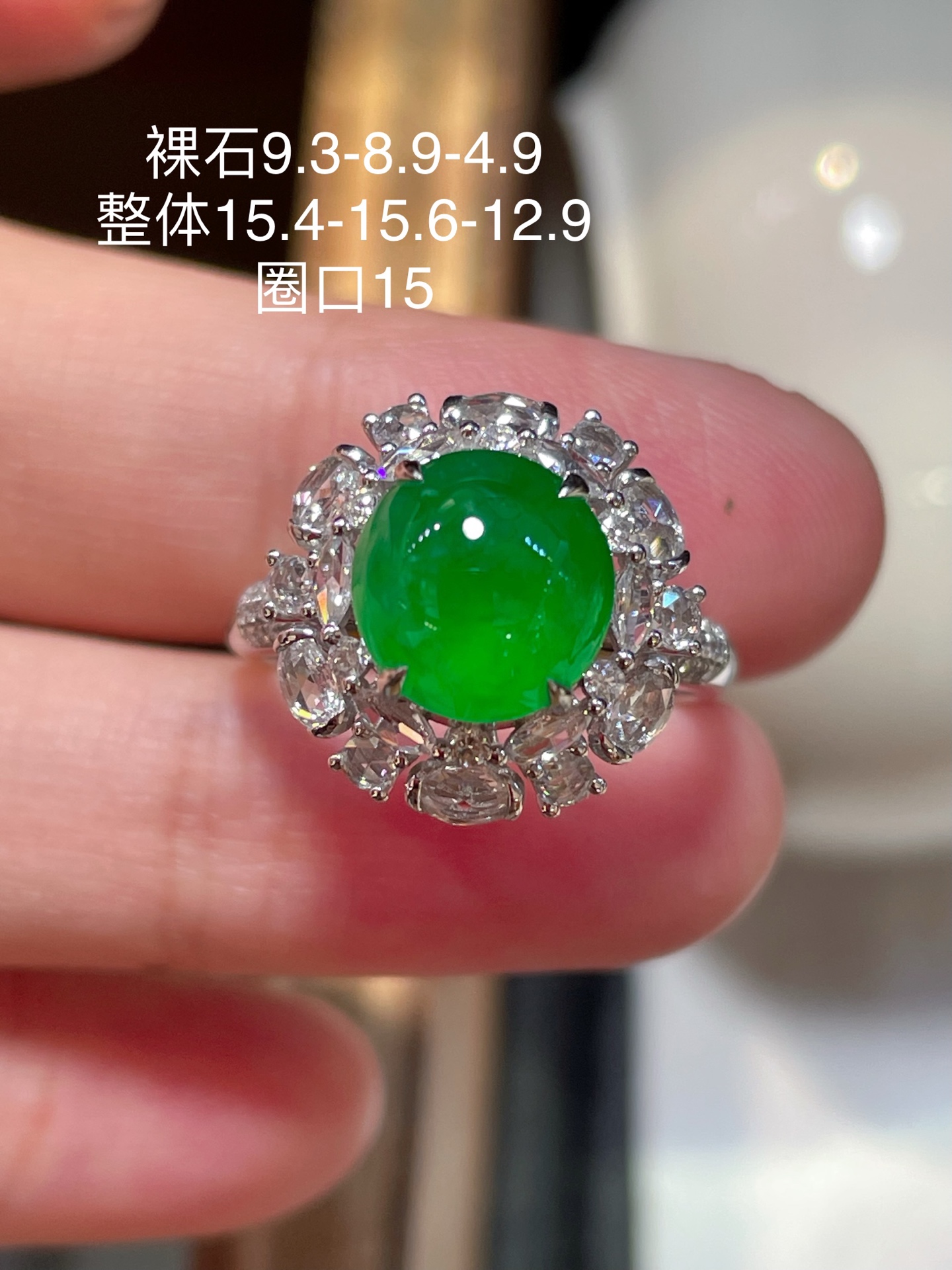 ️ 性比高 翡翠蛋面戒指，形状饱满圆润 胶感十足，9.3-8.9-4.9