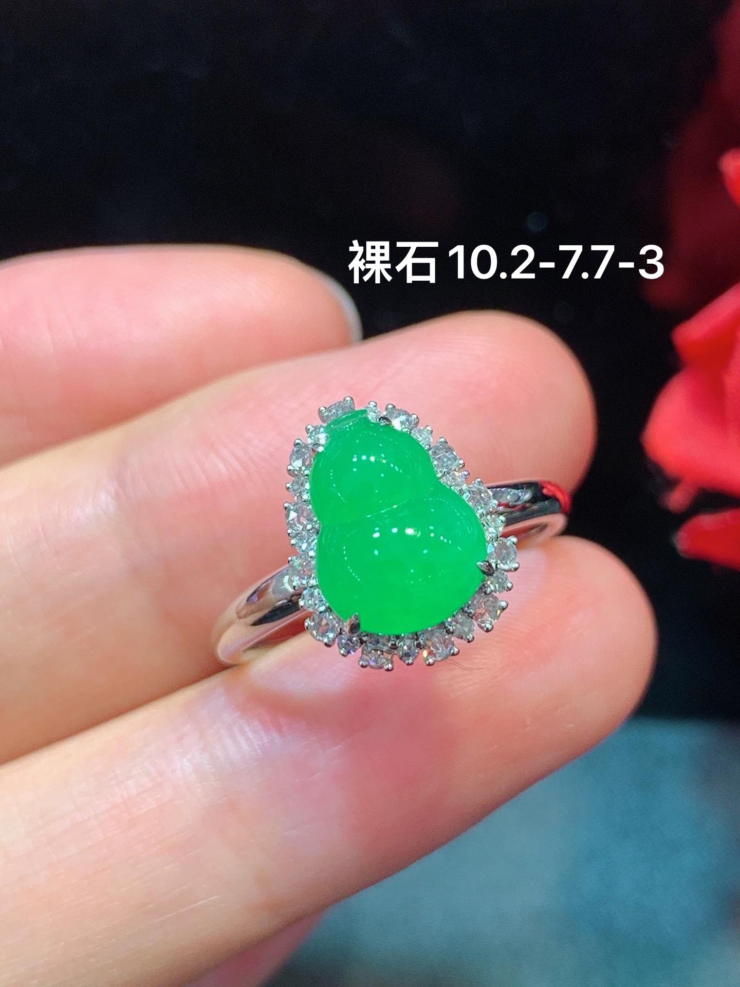 ️ 阳绿葫芦戒指 随手拍 实物更美，10.2-7.7-3
