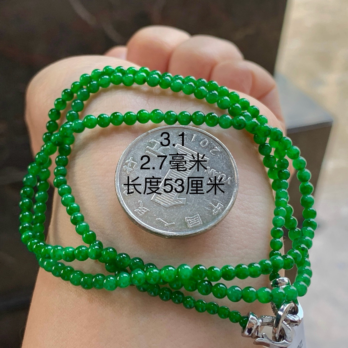 辣绿色珠链^_^鲜艳 浓郁