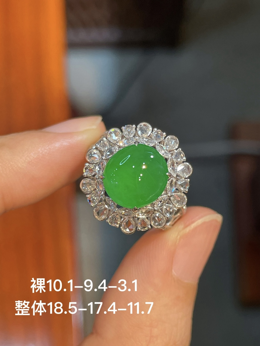 阳绿蛋面戒指 无裂 18k金镶嵌 强烈推荐，18.5-17.4-11.7