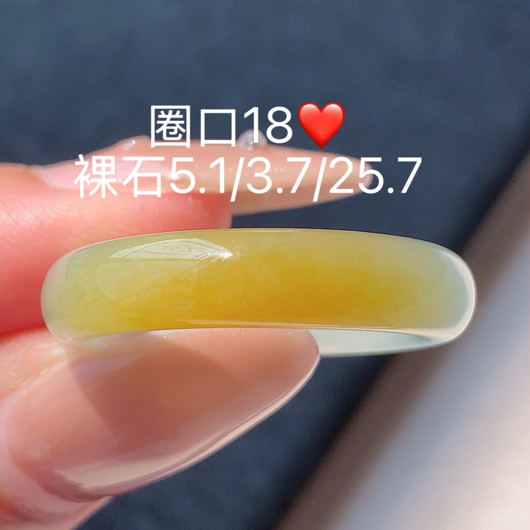 冰黄戒圈底子细腻水润，佩戴优雅精致，5.1-3.7-25.7