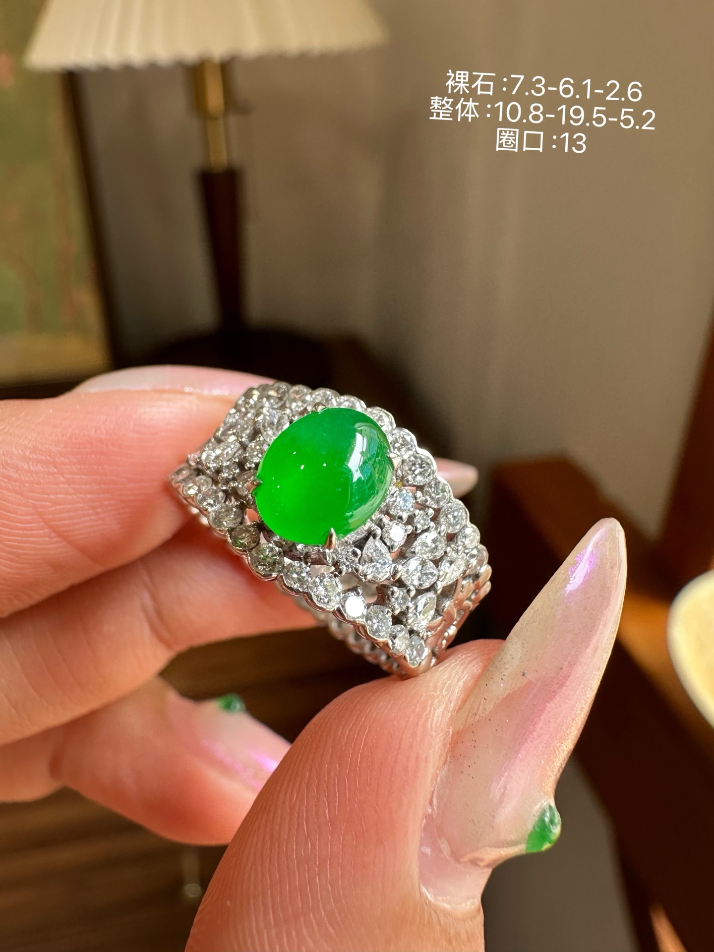 冰阳绿蛋面设计款戒指