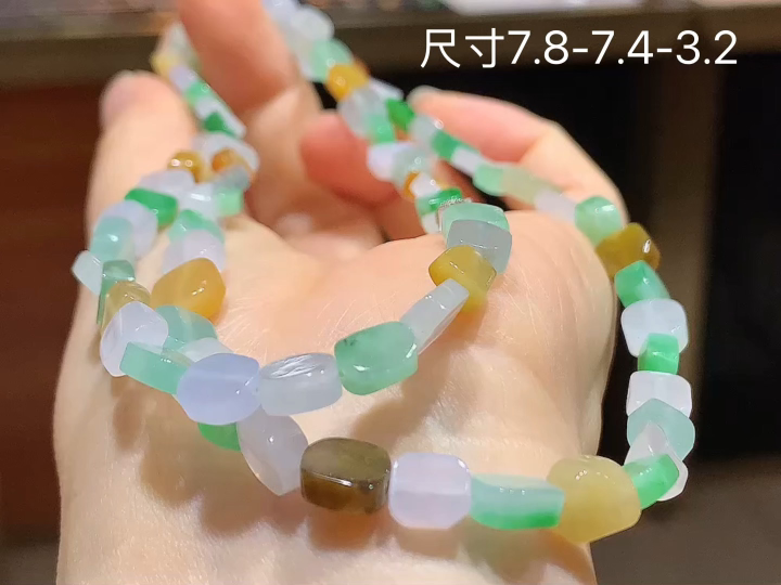 多彩珠链  尺寸，7.8-7.4-3.2