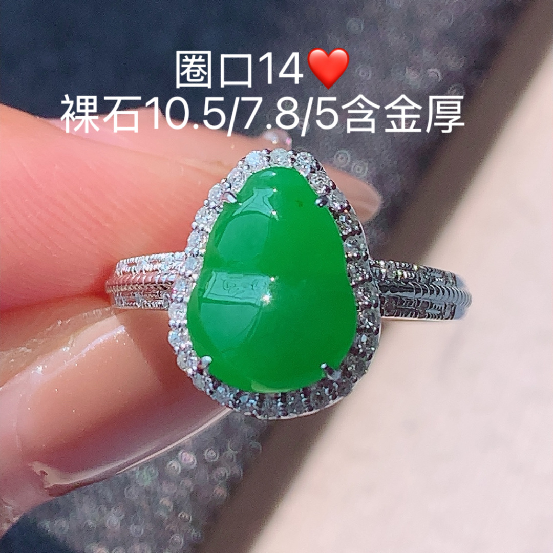 冰阳绿葫芦女戒，底子细腻水润，佩戴简单大方，10.5-7.8-5