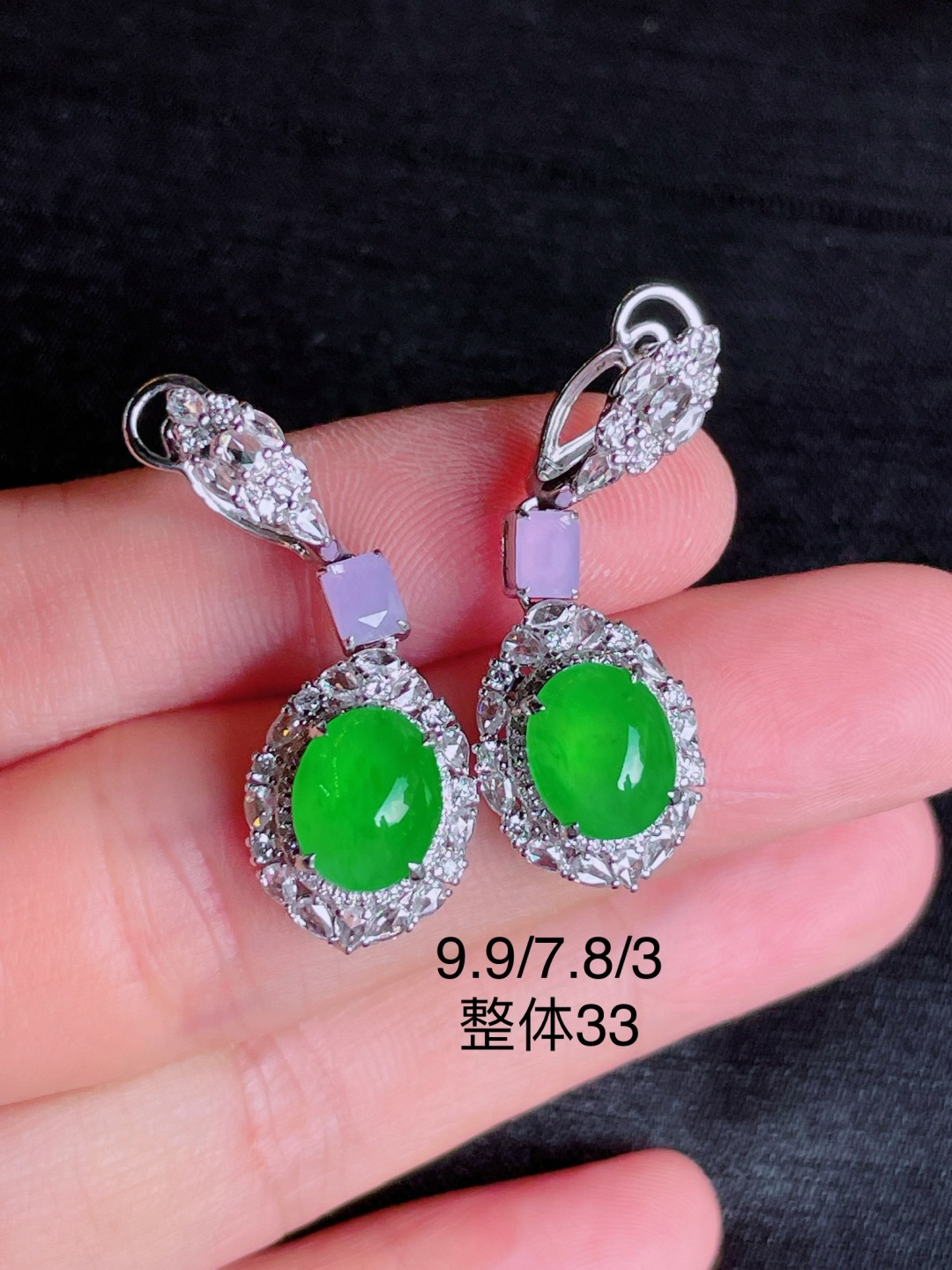️高冰绿蛋面耳坠 晶莹剔透，新颖时尚，无裂，9.9-7.8-3