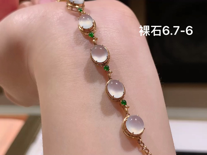 冰种蛋面手链  尺寸，6.7-6