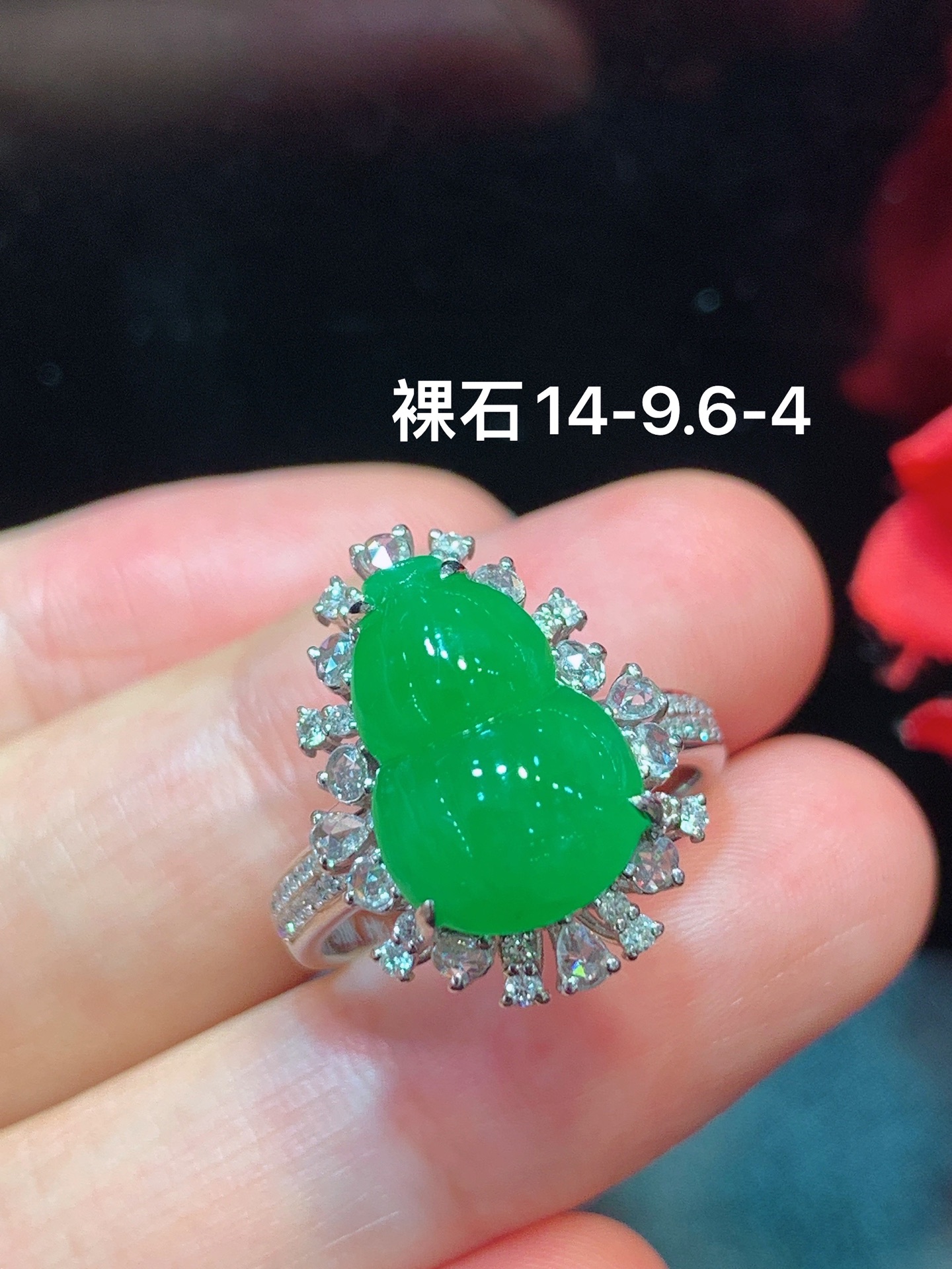 ️阳绿葫芦戒指 随手拍 实物更美，14-9.6-4